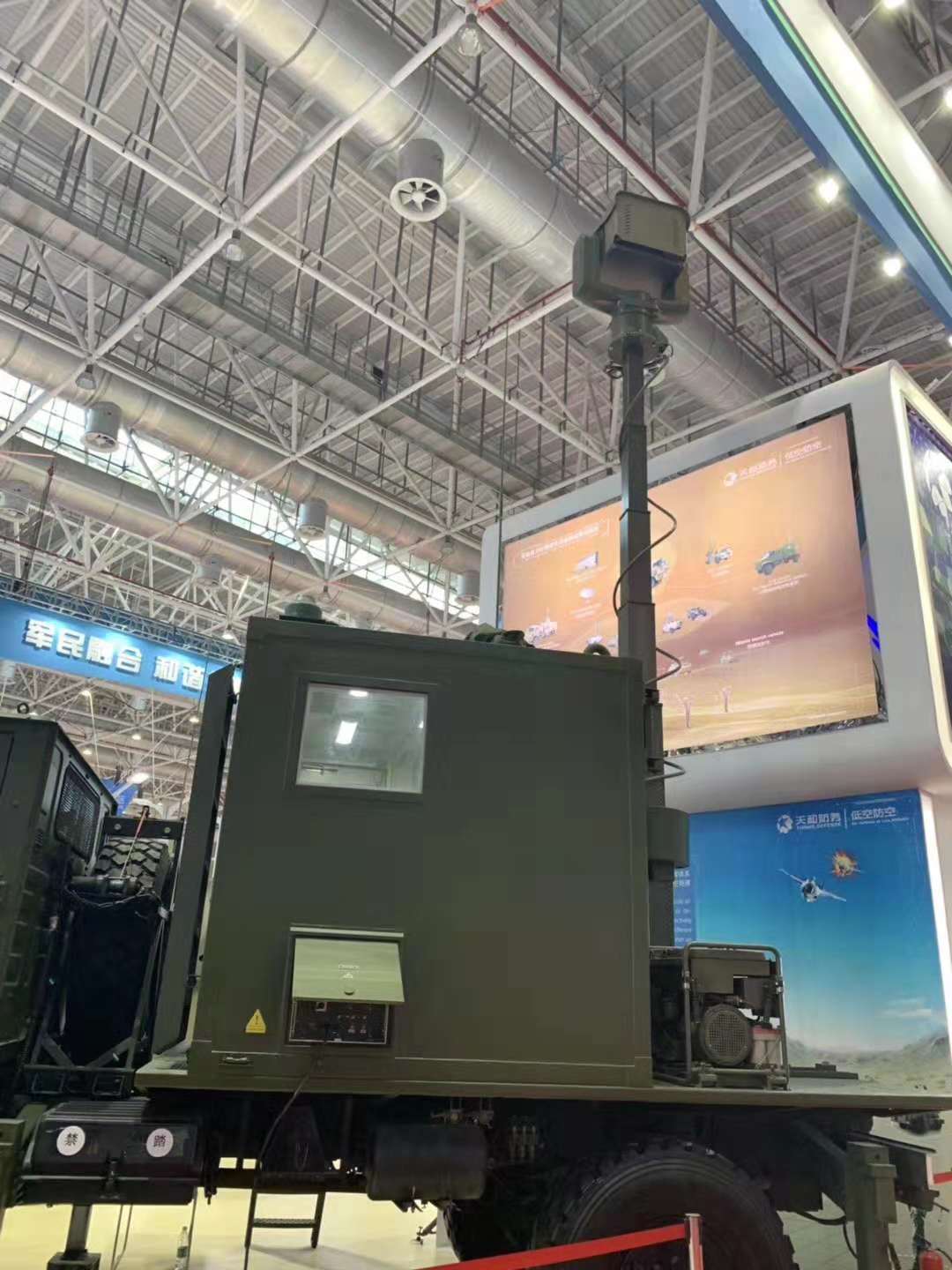 俊东机电亮相珠海航展